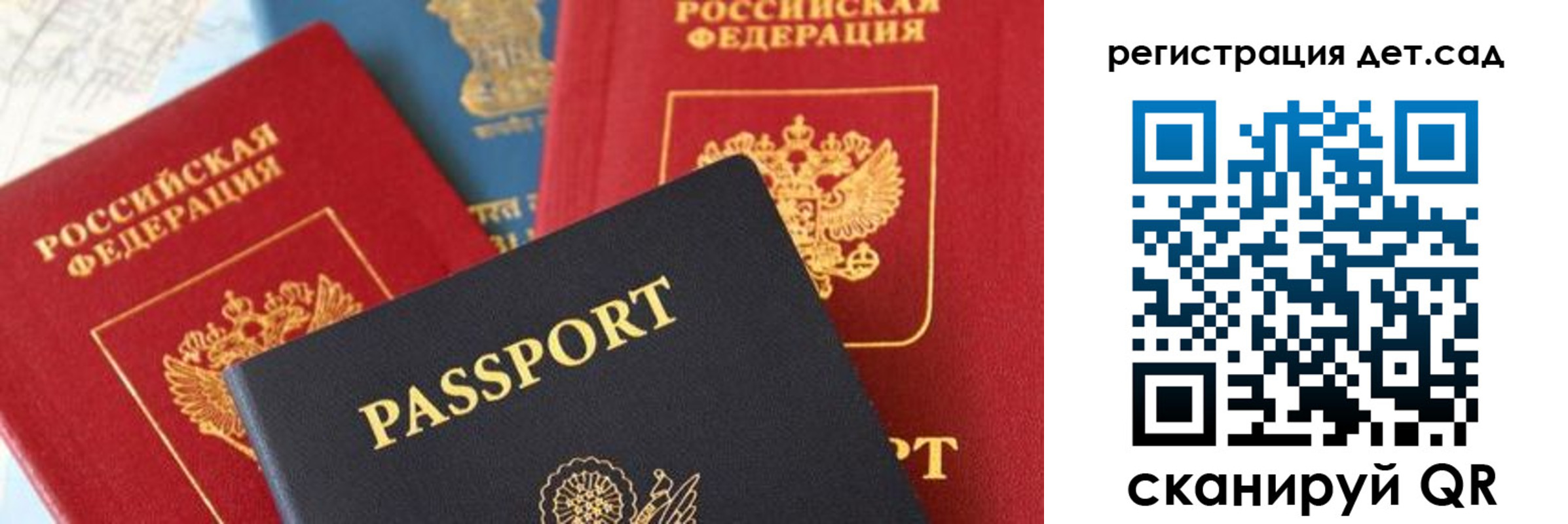 прописка поиск в Могочи