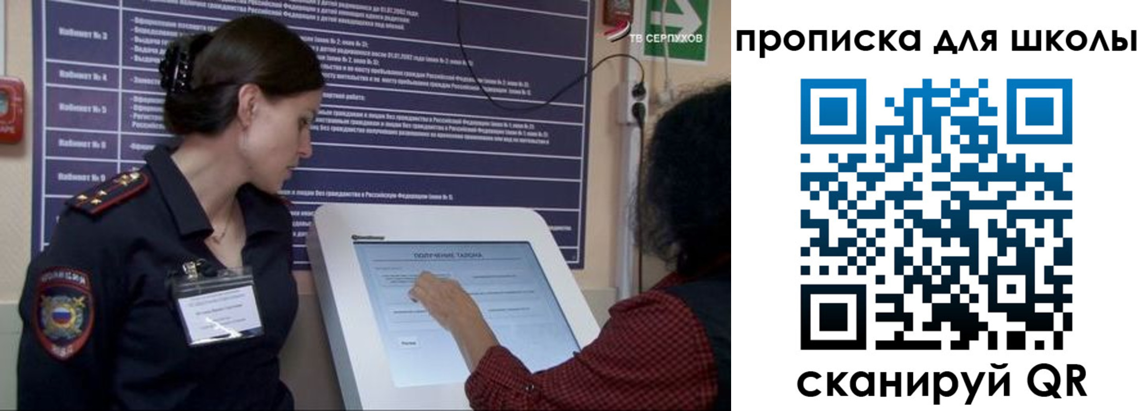 прописка для кредита в Могочи
